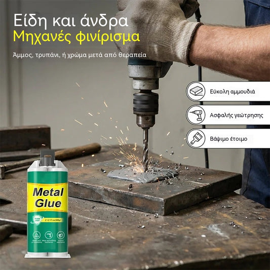 【3 darabos készlet】【Korlátozott ideig 50% kedvezmény!】Nagy szilárdságú AB fémjavító gél