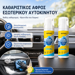 【50% kedvezmény】Erős hatású többfunkciós habos tisztítószer!